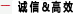 让客户的客户满意